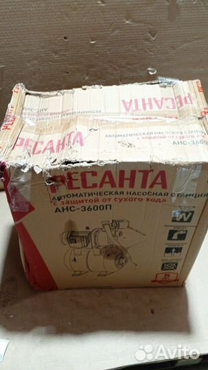 Повреждена упаковка Насосная станция Ресанта анс