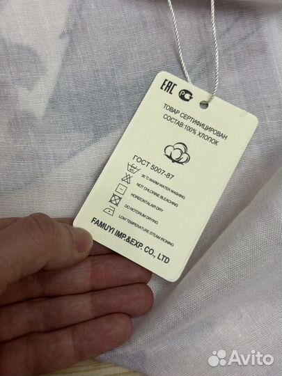 Шарф палантин женский