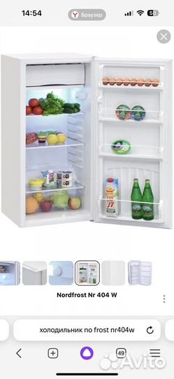 Холодильник no frost nr404w
