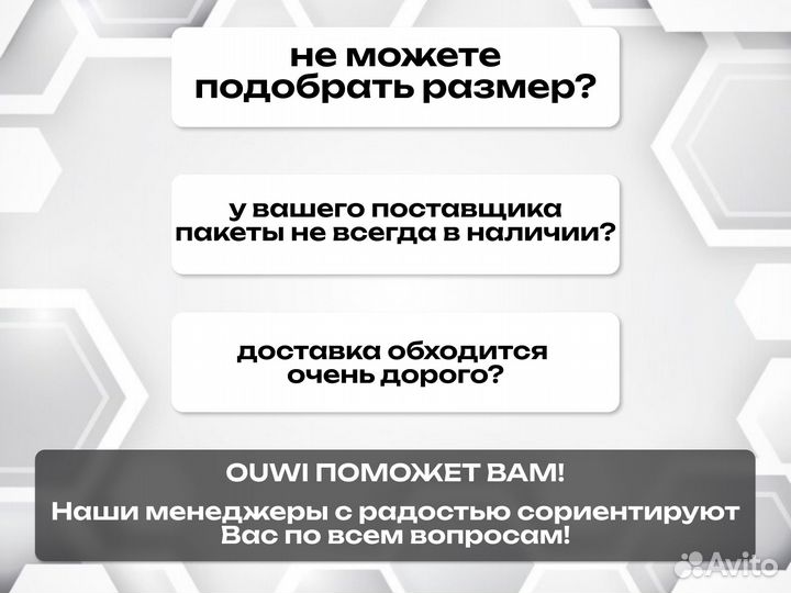 Пакеты слайдер, Пакеты зип лок с бегунком оптом /B 37