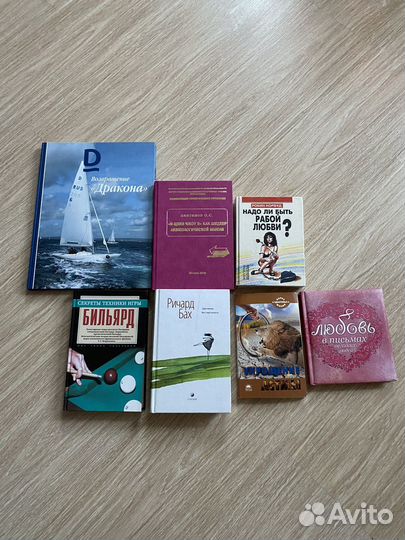 Книги пакетом