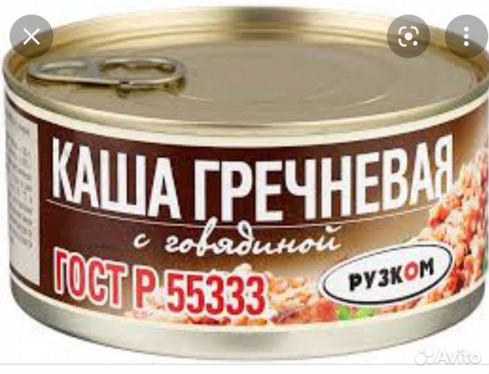 Каша гречневая (гост) в ж/б 0,325 грамм