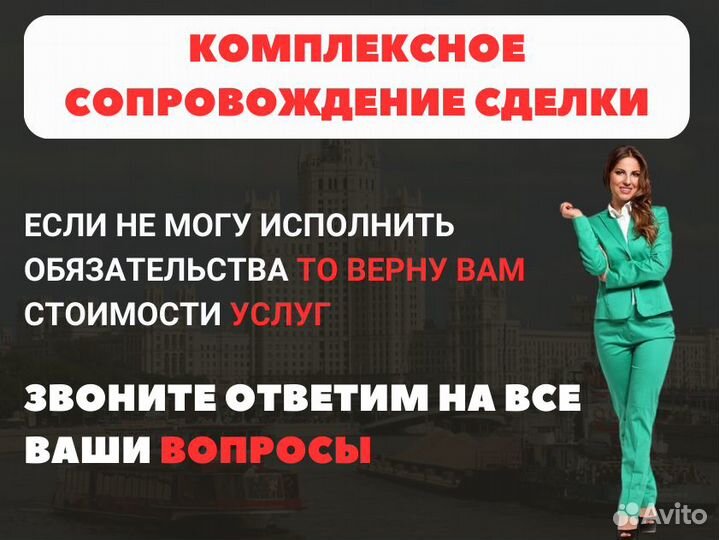 Миграционный юрист, адвокат РВП, ВНЖ, Гражданство