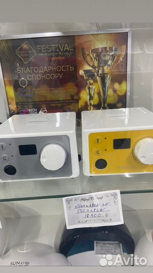 Аппарат для маникюра и педикюра Marathon 3N