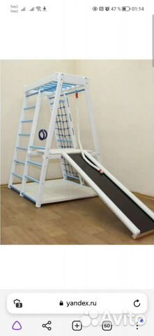 Спортивный комплекс (детский, напольный)