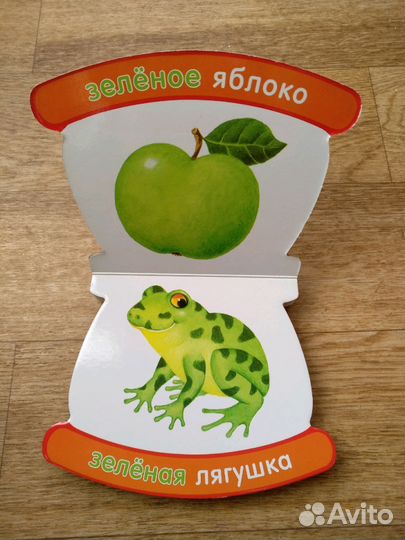 Книга-погремушка