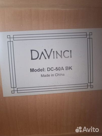 Гитата классическая