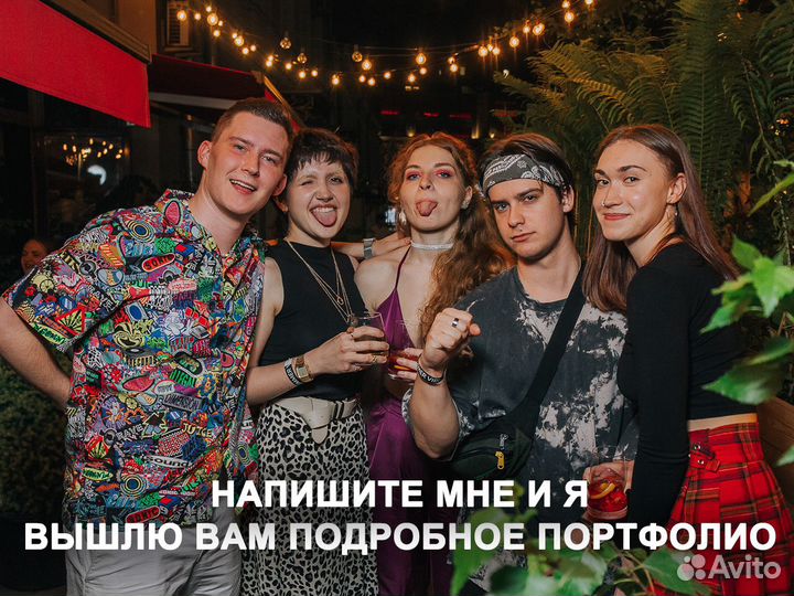 Фотограф / Видеограф / Видео