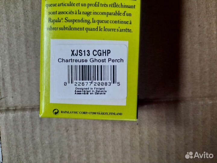 Воблер rapala XJS-13 cghp. Chartreuse Ghost Perch