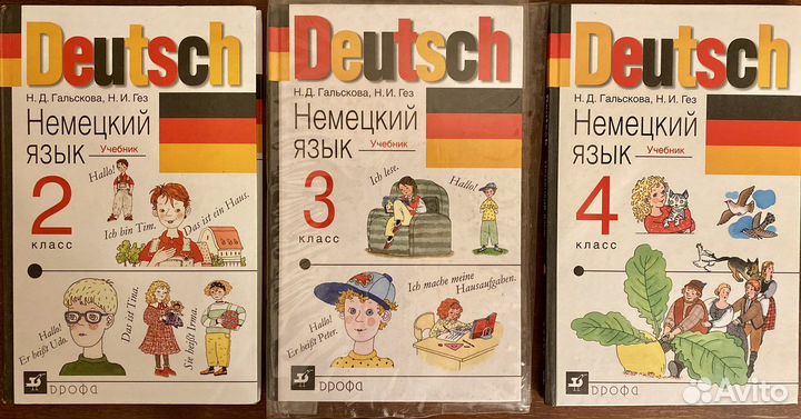 Учебники на немецком языке