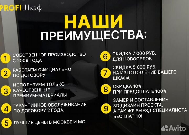 Шкафы и двери.Мебель на заказ