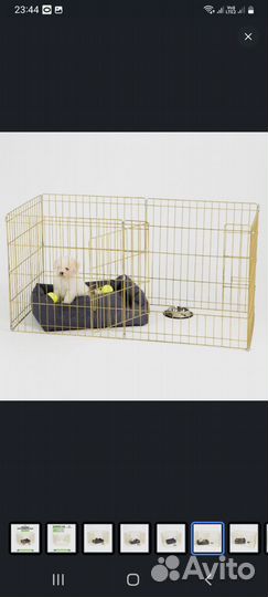 Вольер для животных