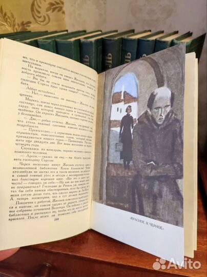 Собрание Стендаль 12 томов