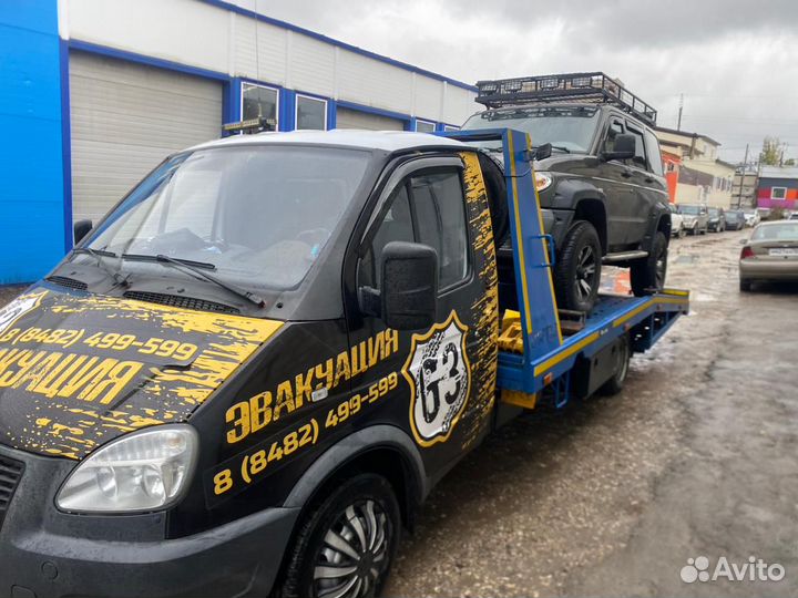Эвакуатор / Услуги Эвакуатора Круглосуточно