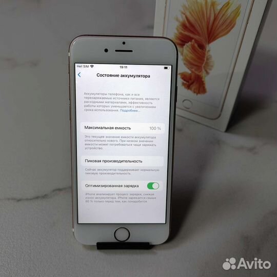 iPhone 6S