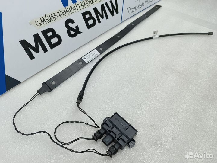 SMART Opener BMW 7 G11