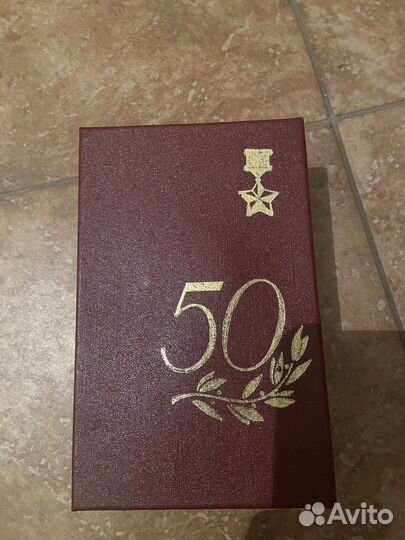 Фляжка армейская