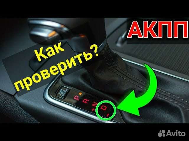 Автосканер для диагностики всех блоков автомобиля