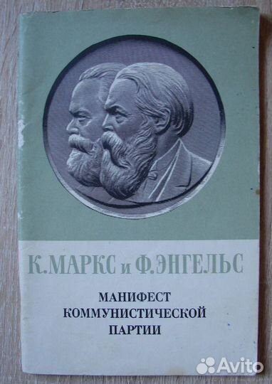 Материалы кпсс и влксм