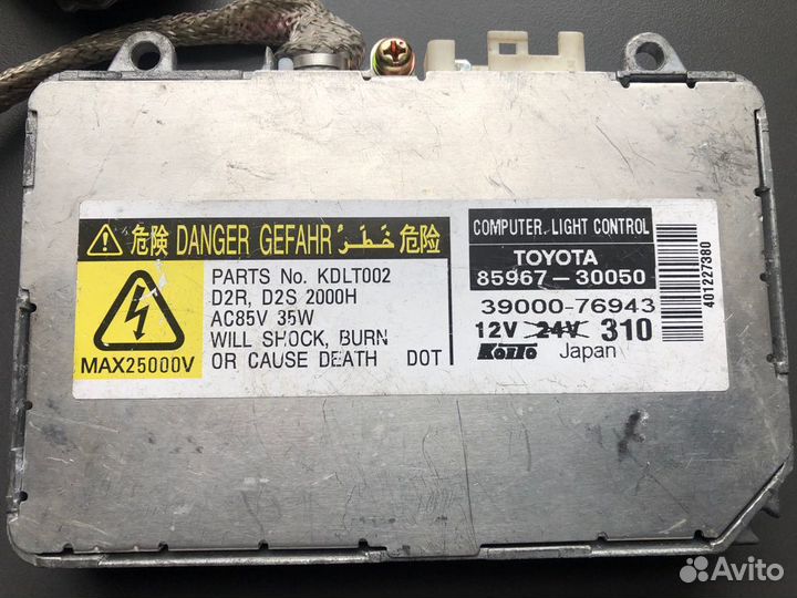 Блок ксенона Denso Koito б/у оригинал