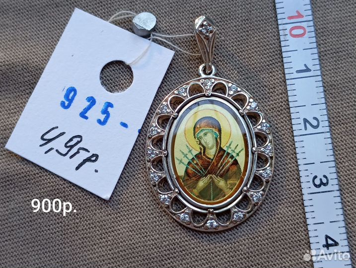 Серебряный подвес, Икона 925пробы