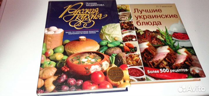 Художественные книги