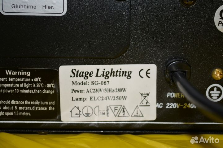 Светомузыка NightSun SG 067