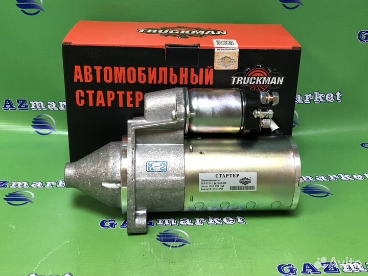 Стартер на газель 405, 406, 409