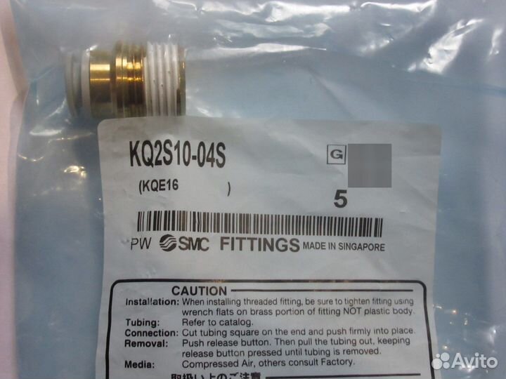 Фитинг KQ2S10-04S (KQE-16)