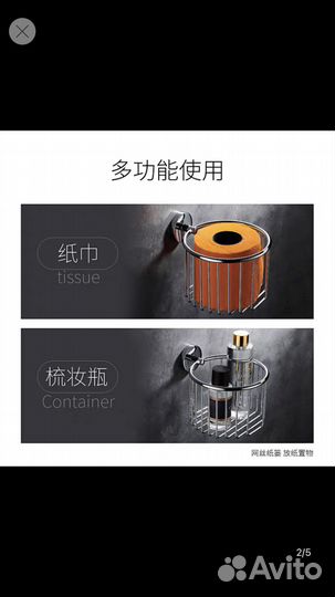 Держатель Органайзер универсальный