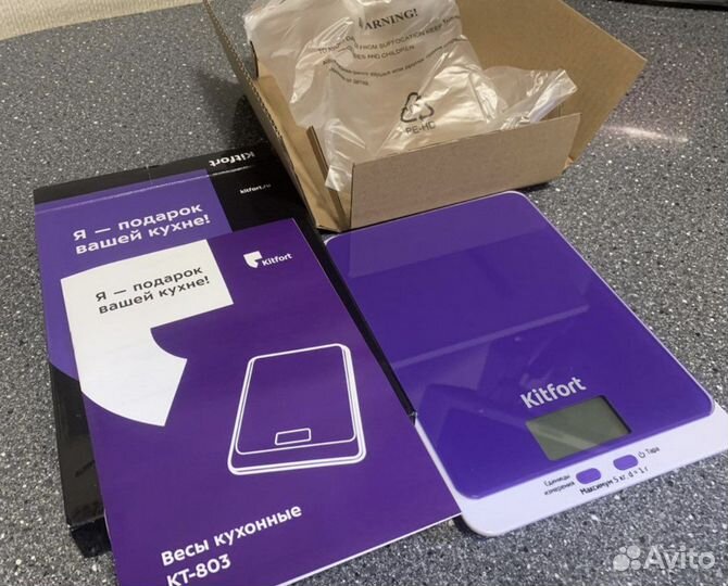 Весы кухонные Kitfort KT-803-6 Purple