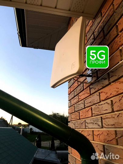 Интернет в частный дом / Интернет на дачу / Офис