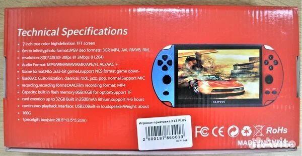 Игровая приставка X12 Plus