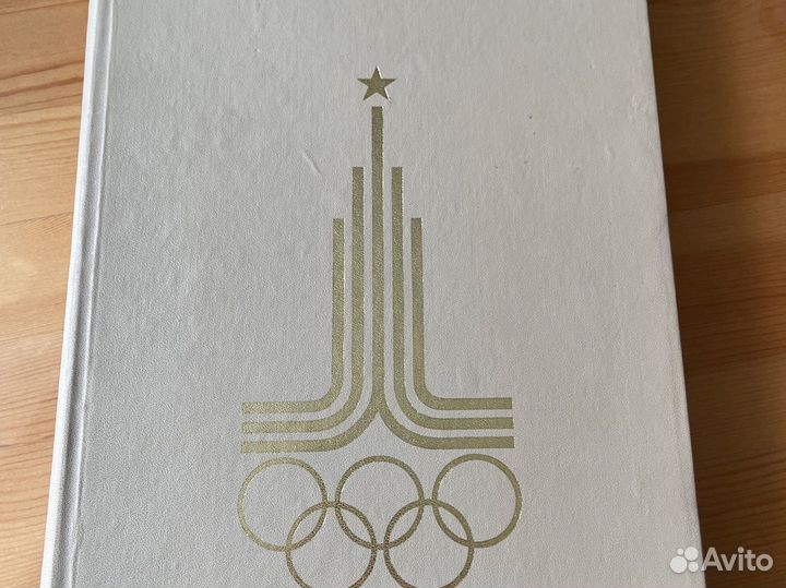 Альбом с марками животные, птицы, бабочки