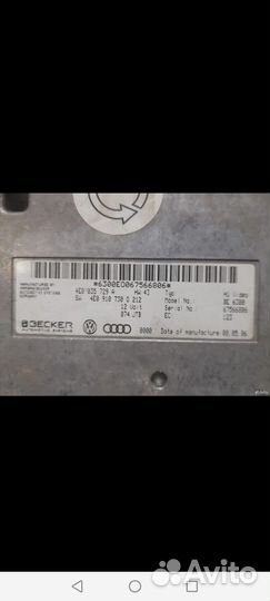 Блок управления MMI 4E0 035 729 A Audi