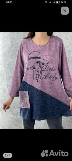 Туника женская 60р