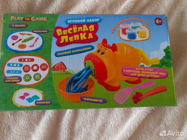 Игровой набор