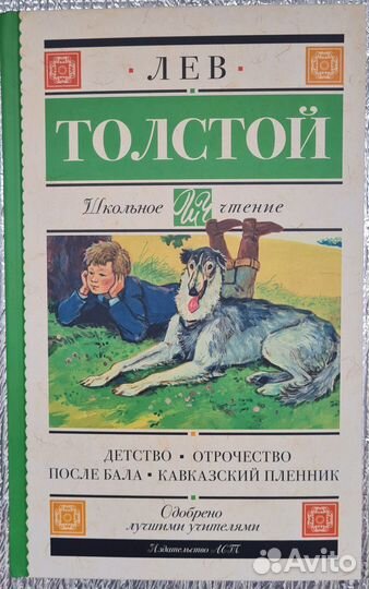 Книги классика