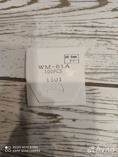 Микрофон Panasonic WM-61A