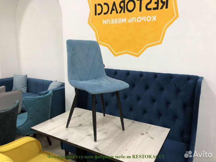 Стулья на заказ от производителя / Любой цвет