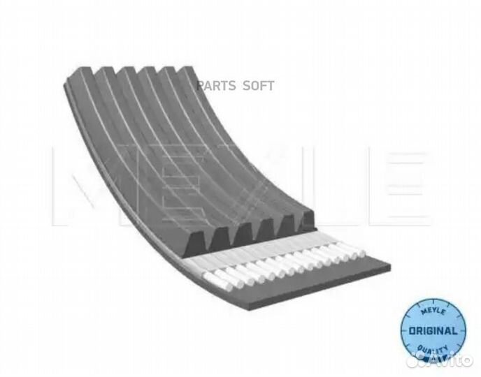 Meyle 0500061075 Ремень поликлиновой