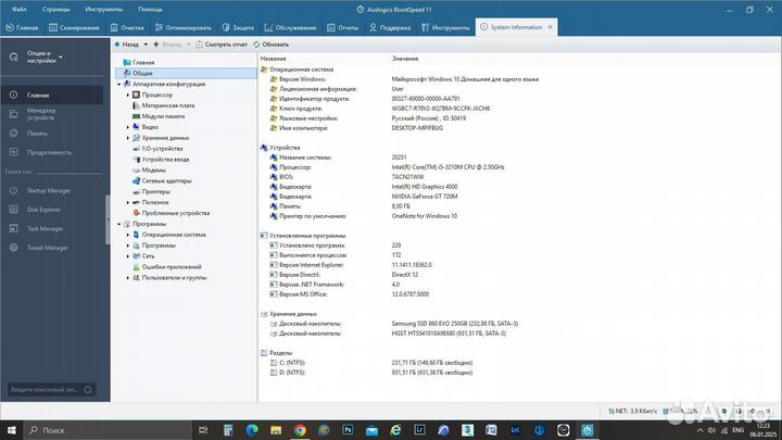 Ноутбук lenovo g700 17.3