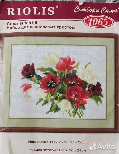 Набор для вышивания крестом