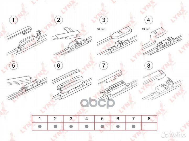 Щетка стеклоочистителя бескаркасная 650 мм XF65