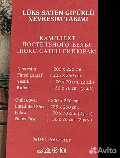 Шелковое пастельное белье евро