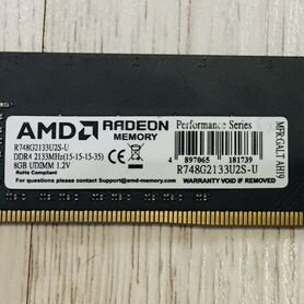 Оперативная память ddr4 8gb 2133