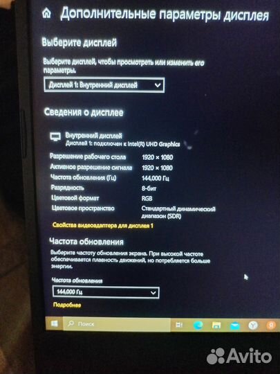 Игровой ноутбук