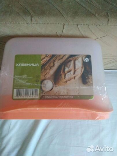 Хлебница