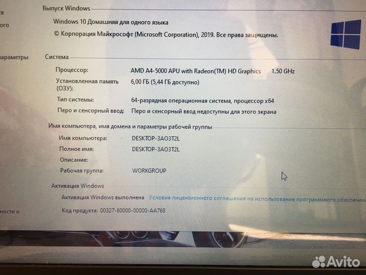 Ноутбук Asus 4 ядра/ 6 Гб/ SSD120+HDD320гб/HD 8330