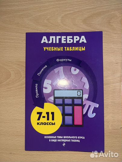 Учебники